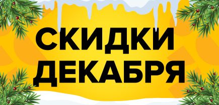 Товары по EZOOценам с фиксированной скидкой!